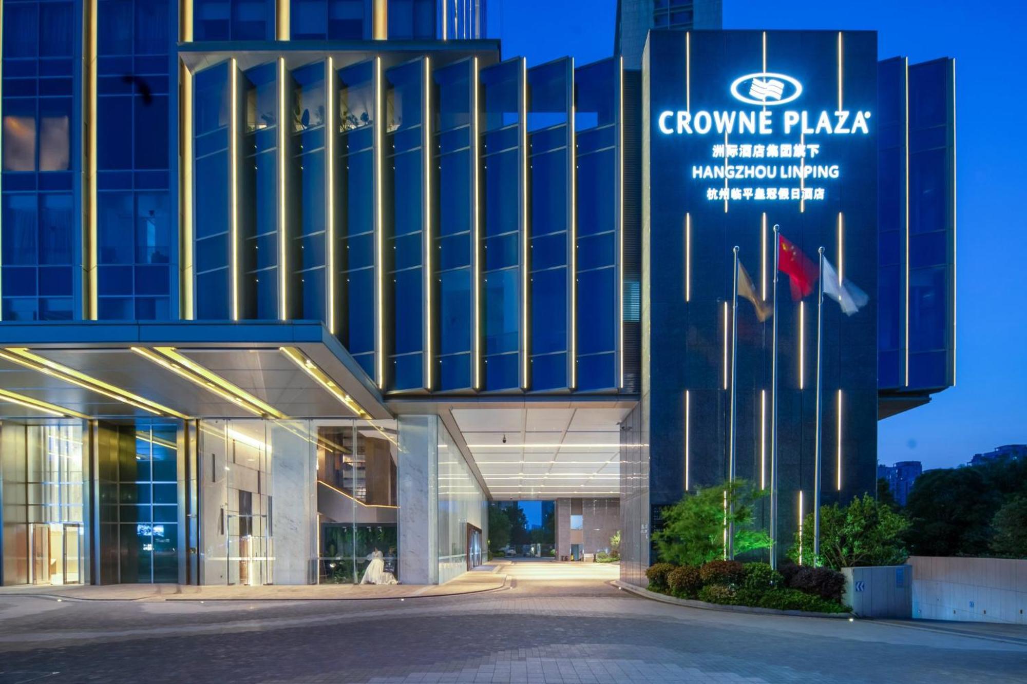 Crowne Plaza Hangzhou Linping By Ihg Exterior foto